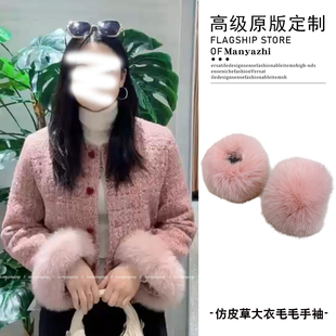 韩系小香风毛毛袖拼接外套女秋冬季保暖气质高级感千金风2026新款