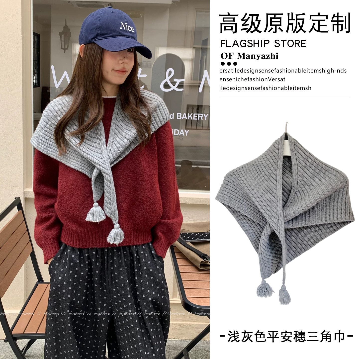 慵懒韩系浅灰流苏针织披肩秋冬女