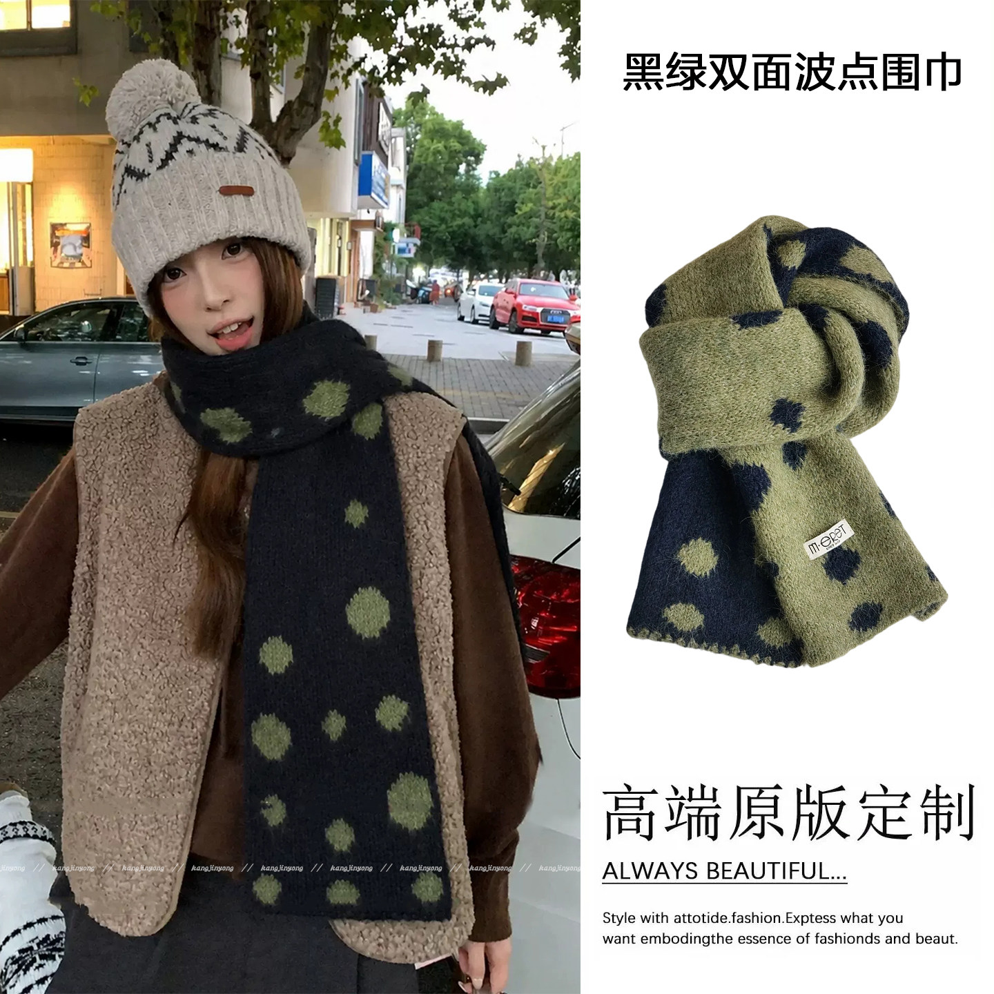 复古黑绿双面波点围巾女秋冬韩系