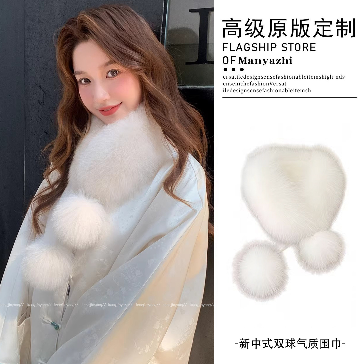 新款小雪球仿狐狸毛围脖日常保暖