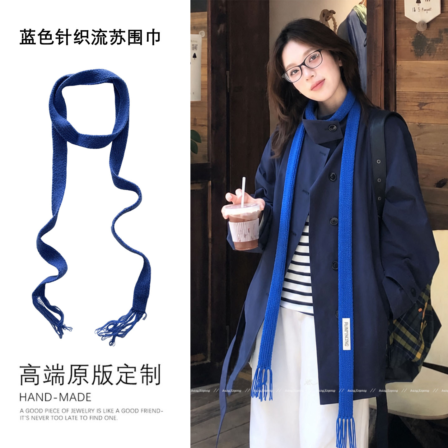 韩版气质蓝色长条流苏围巾女秋冬