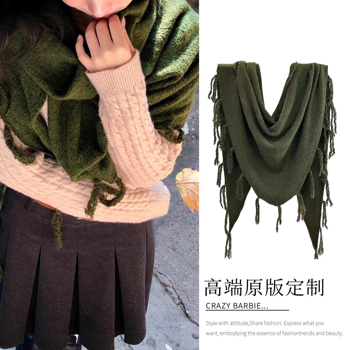 复古流浪感绿色穗子三角巾女秋冬流苏装饰保暖围巾披肩慵懒围脖新