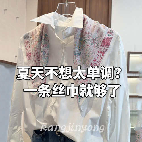 春野花境！法式浪漫花卉印花丝巾