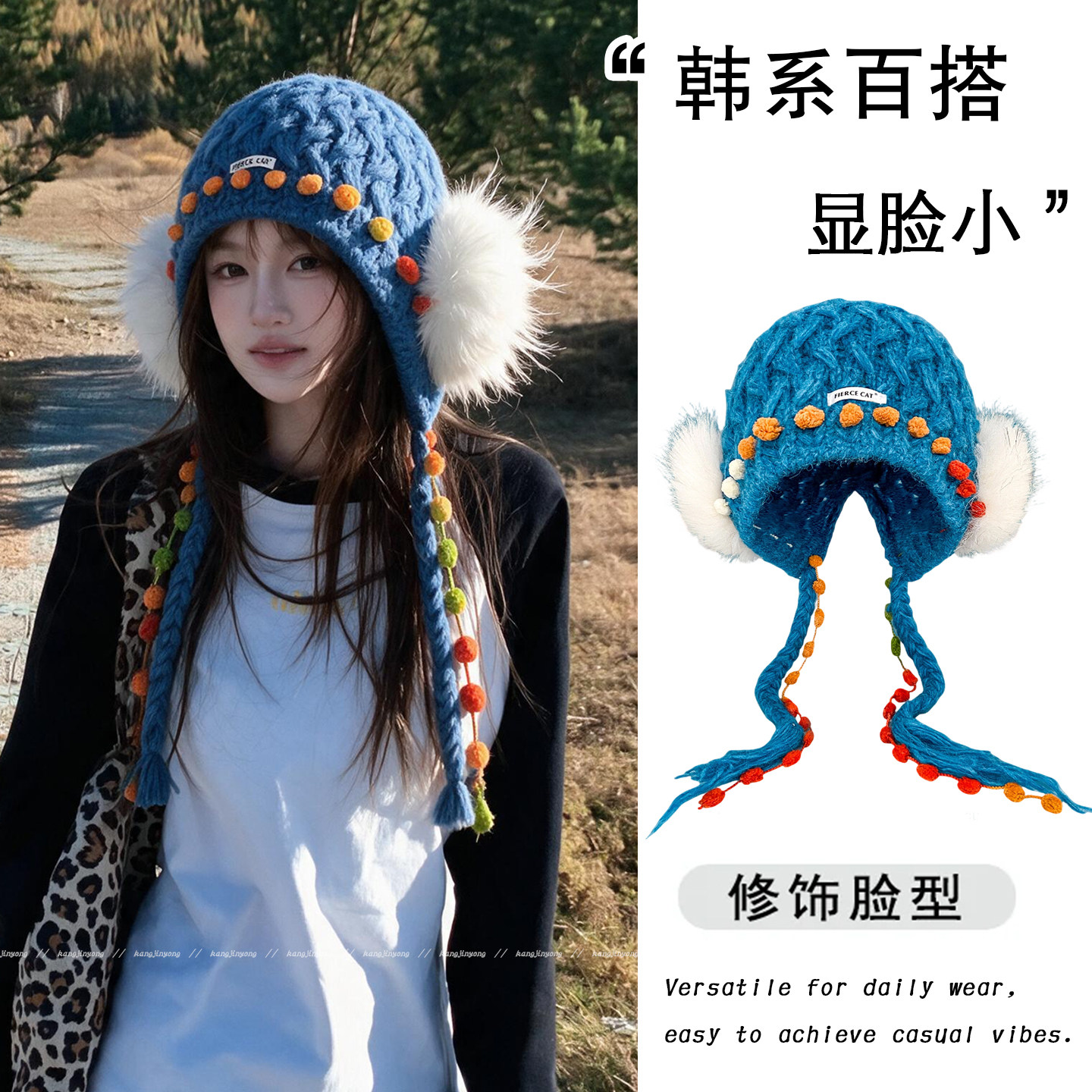蓝色彩球流苏系带针织帽女秋冬