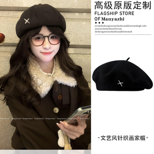 金智妮Jennie同款除号刺绣春秋贝雷帽子女春秋冬百搭韩国画家帽
