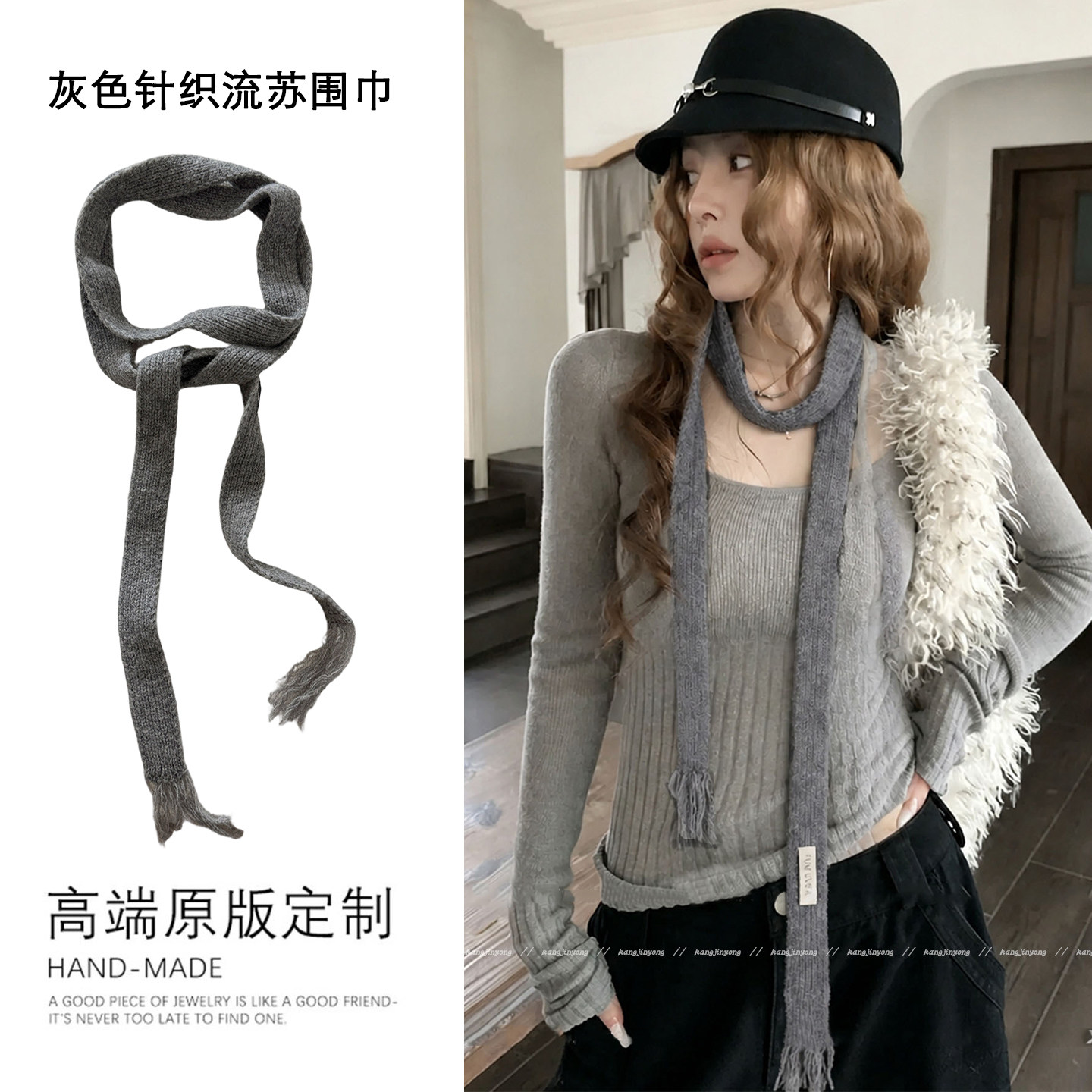 韩系细款灰色针织流苏小围巾女