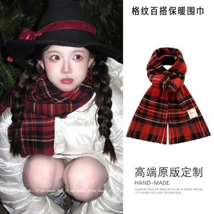 英伦风红色格纹针织围巾女保暖仿羊绒长款披肩高级感气质新年围脖