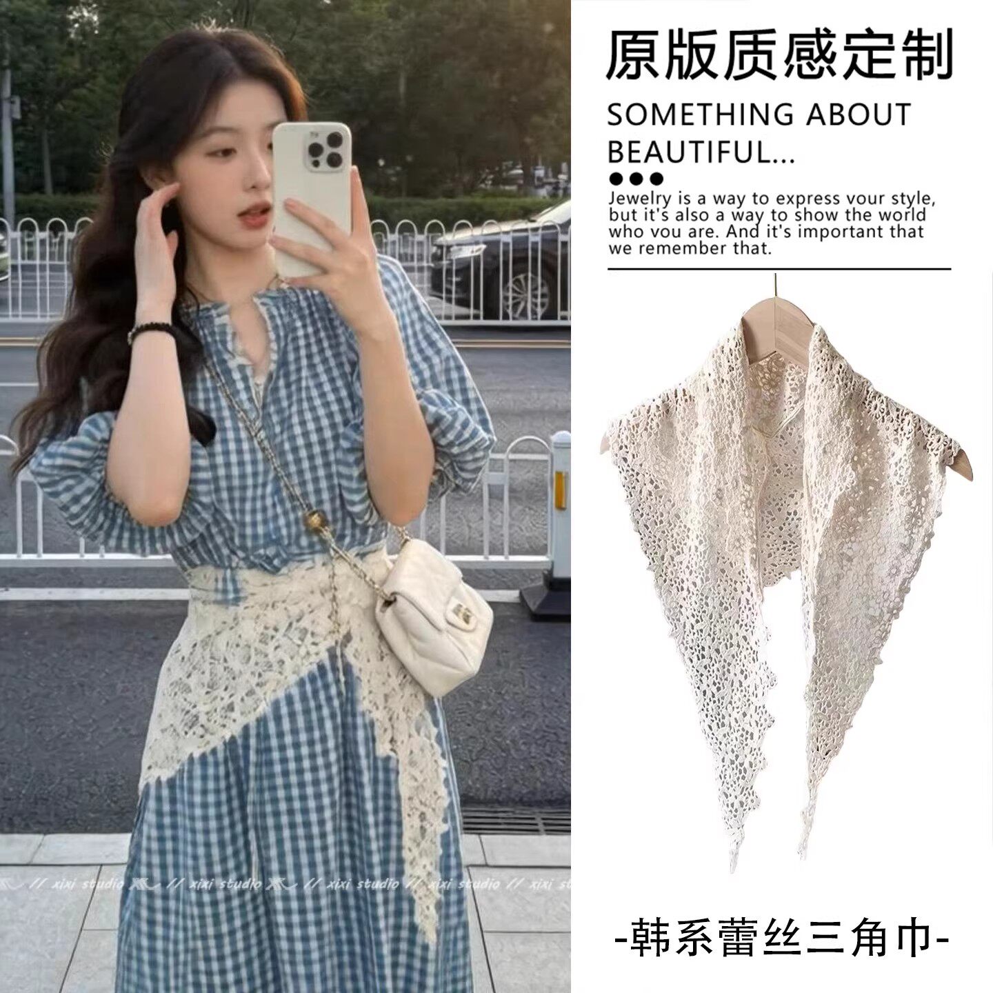 法式温柔蕾丝三角巾系腰屁帘百搭