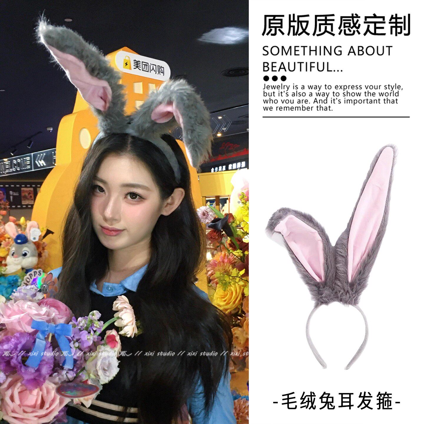 可爱兔子警官装扮毛绒发箍拍照适用于迪士尼迪斯尼疯狂动物城配饰