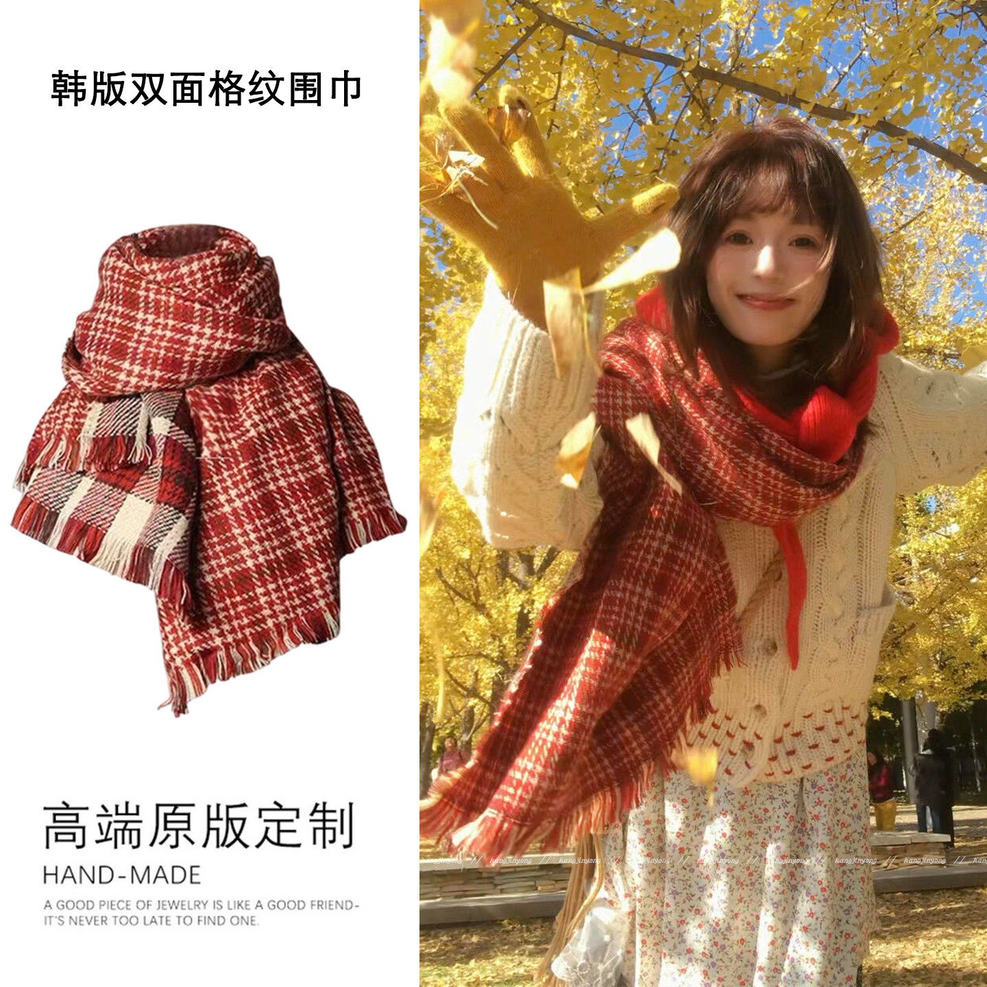 韩版双面格纹流苏围巾女仿羊绒