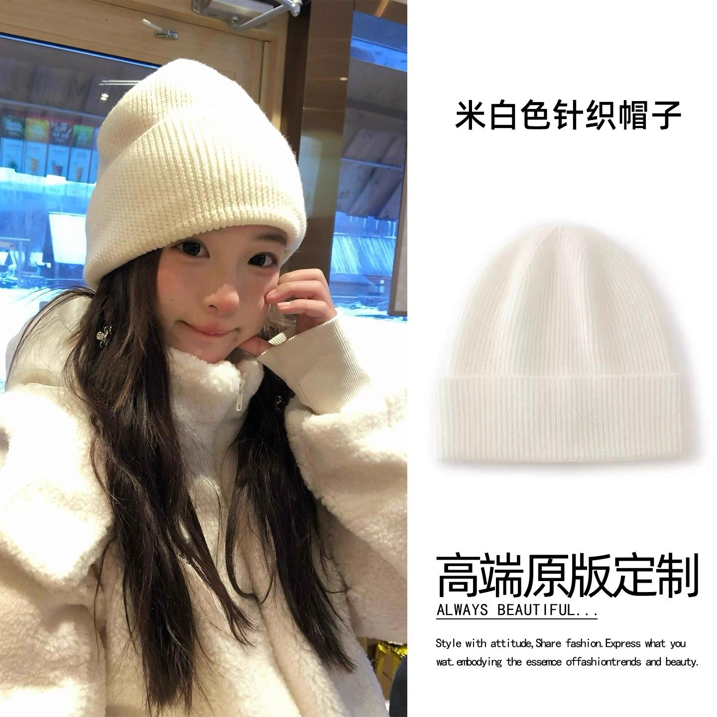 纯色白色针织帽子女款2026新款秋冬天保暖毛线帽韩系护耳冷帽东北