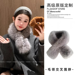 灰色毛领仿狐狸毛毛围脖护颈轻奢高级感加厚保暖围巾女配大衣毛绒