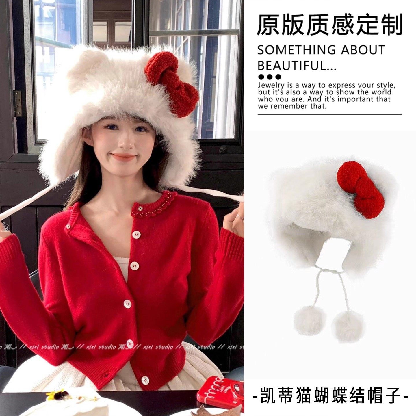 可爱白色凯蒂猫圣诞帽子保暖