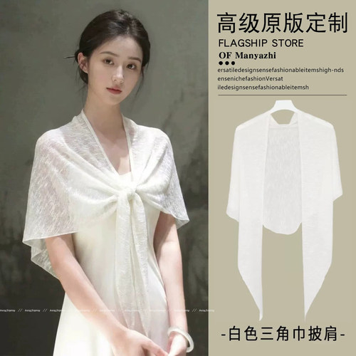 一秒拿捏温婉气质！清冷系三角巾