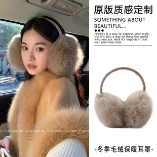 卡其色毛绒耳包大头围冬折叠耳罩加厚耳包防冻耳套新品耳暖子女款