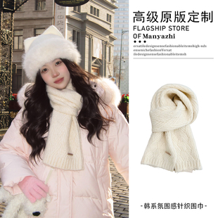韩系软糯仿羊绒围巾女冬季韩版百搭保暖纯色针织毛线防寒围脖潮