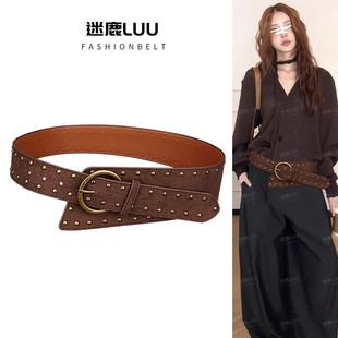 复古铆钉腰带女款皮质绒腰封束腰装饰配牛仔裤裙子y2k宽皮带配饰