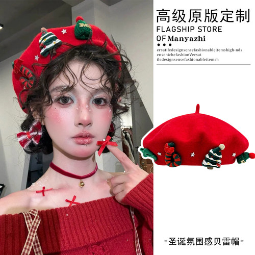 圣诞氛围感日系甜美红色毛贝雷帽