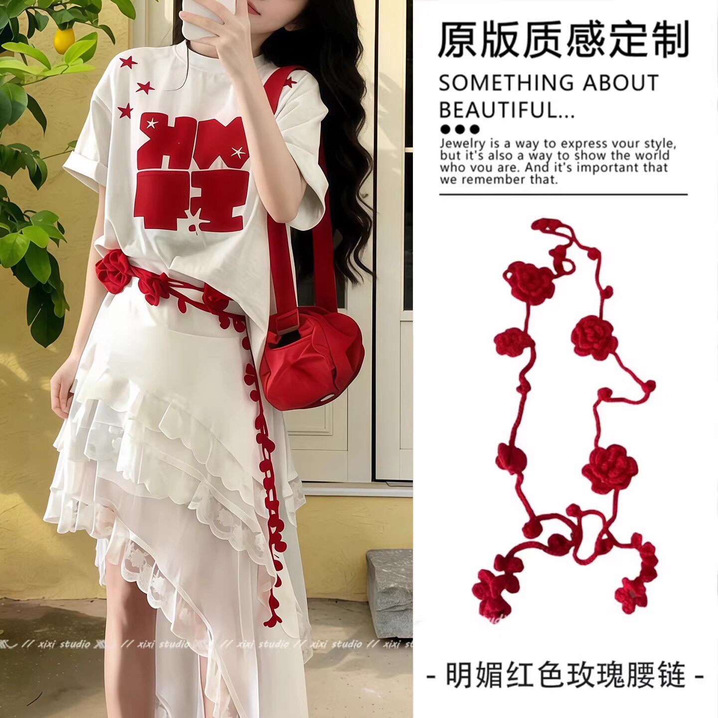 红色玫瑰花朵腰链女新款百搭出游