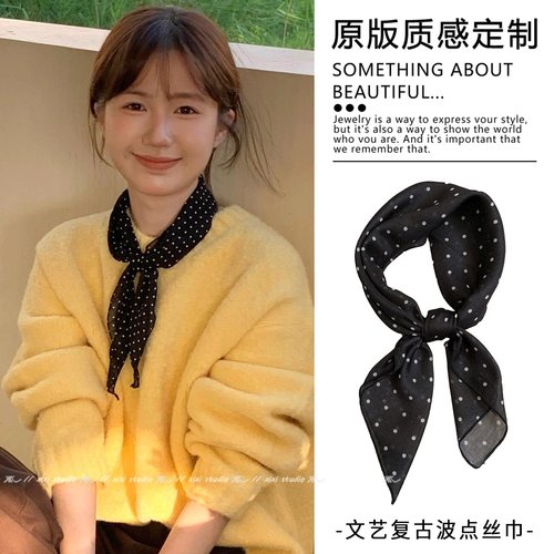 复古黑色波点小方巾氛围感系脖
