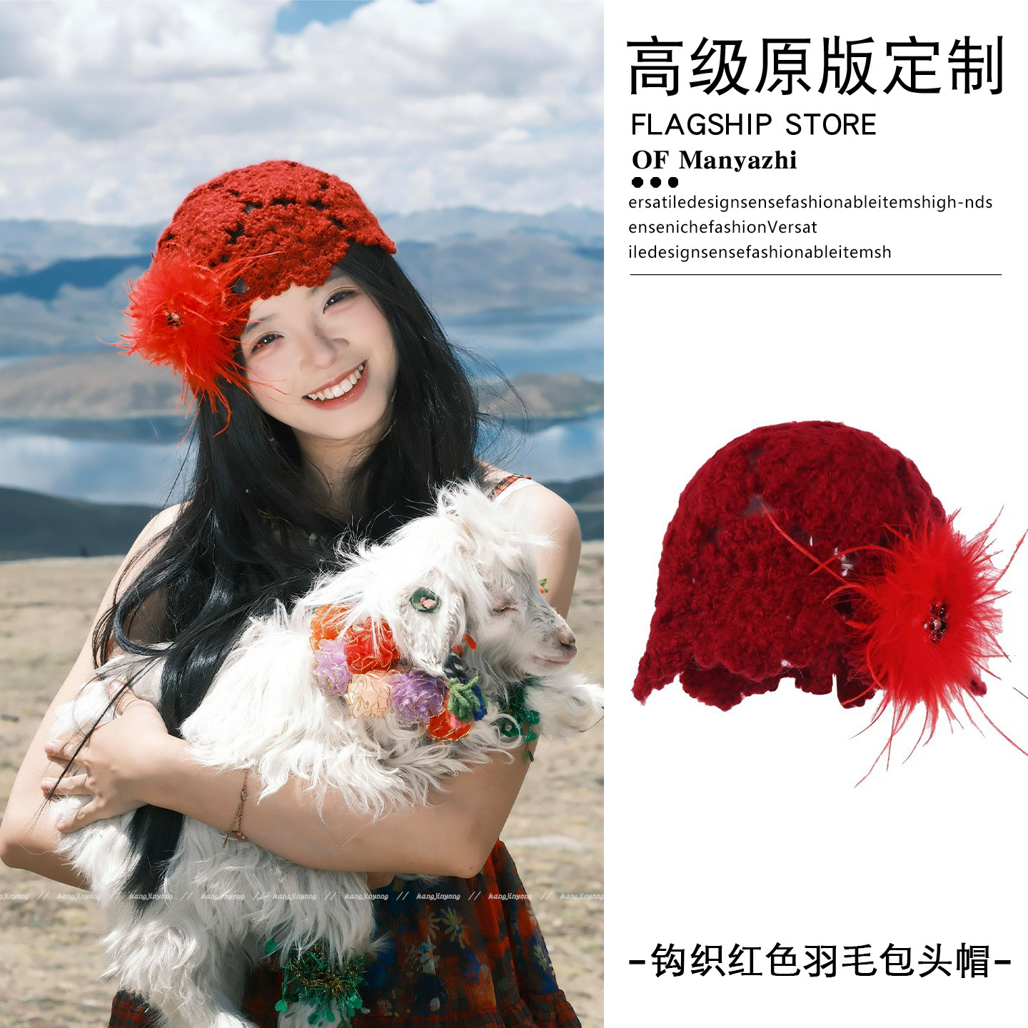 西北真的很适合大红色民族针织帽