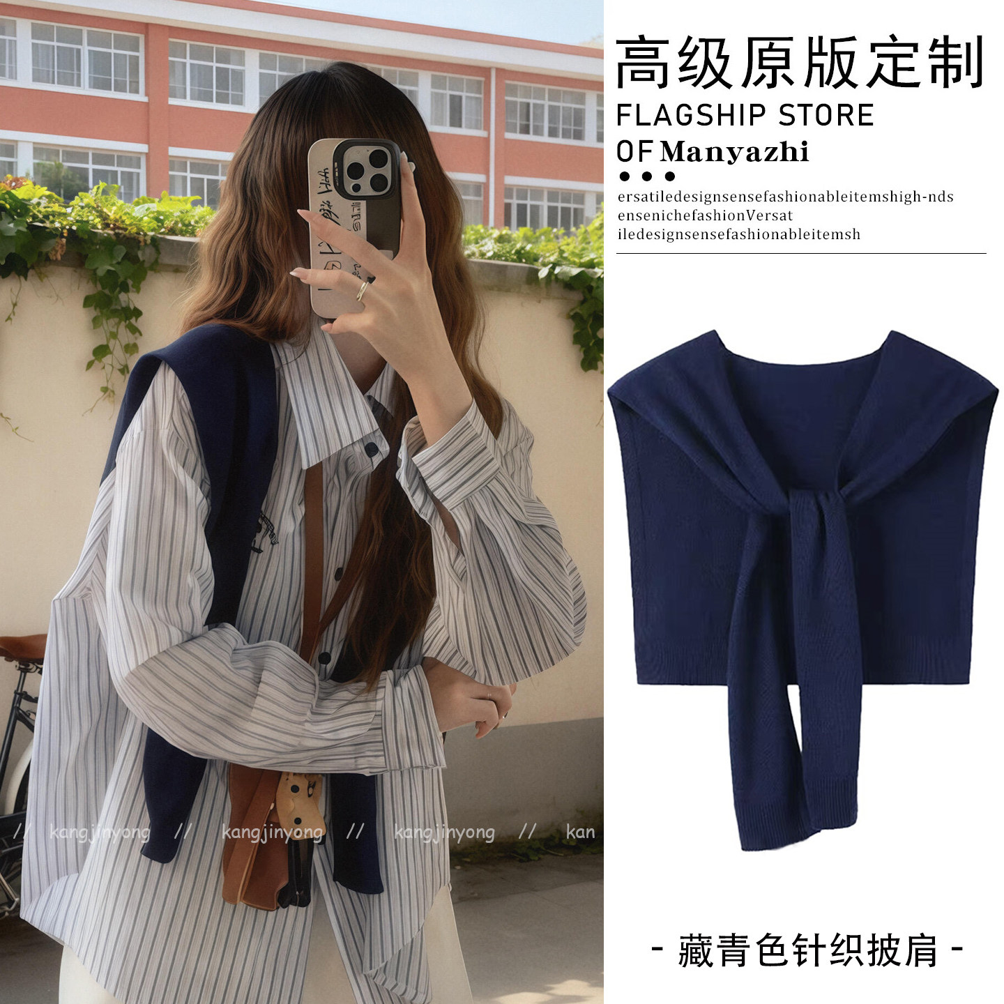 韩版纯色薄款针织披肩女学院风显白叠穿围巾配衬衫假领子护颈围脖