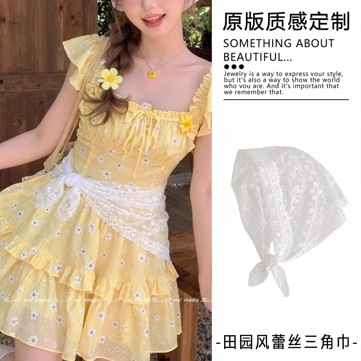遮胯显瘦白色蕾丝屁帘甜美少女心