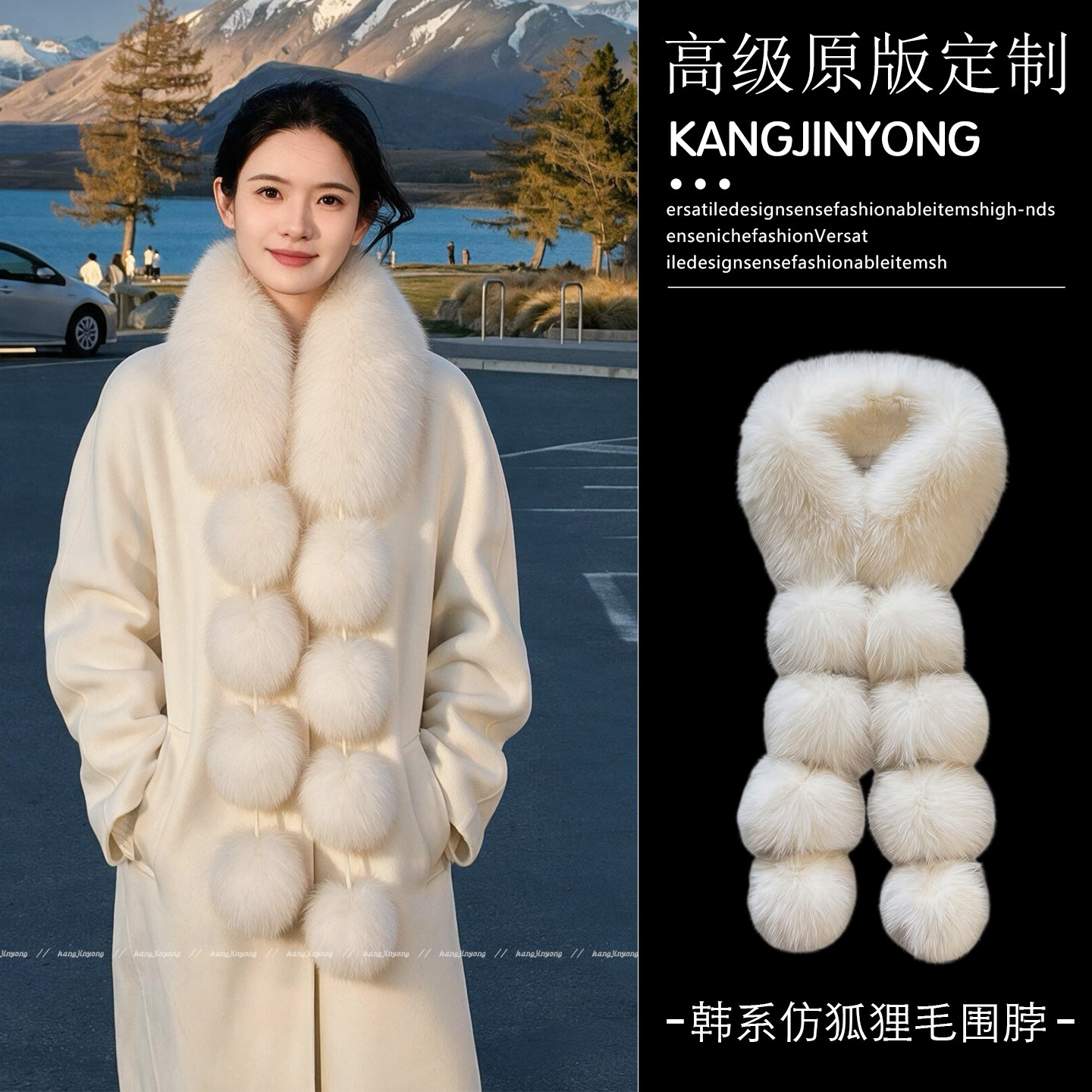 搭大衣真的绝绝子~仿狐狸毛围脖