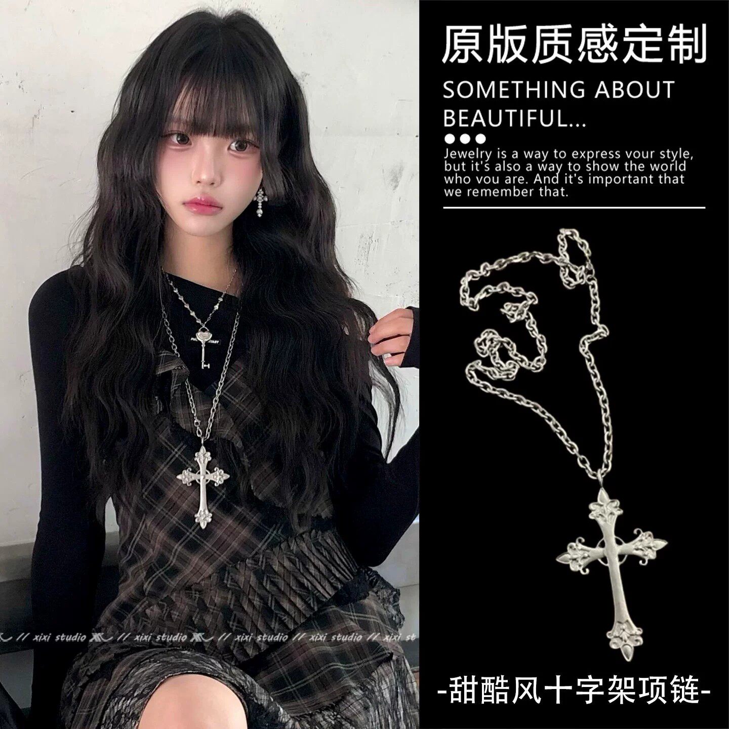小众韩系银色十字架项链亚文化复古甜酷长款叠戴百搭挂脖颈饰拎环