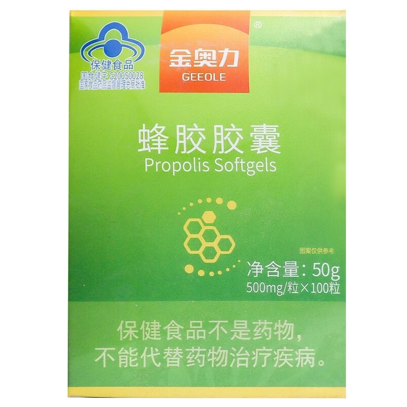 金奥力蜂胶软胶囊总黄酮