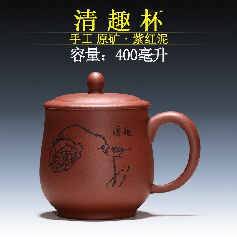 正品宜兴原矿紫砂大茶杯手工紫砂盖杯茶水杯子带盖茶具