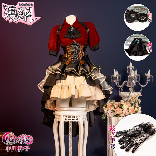 漫飙 丰川祥子cos服BanGDream Ave Mujica服装Oblivionis动漫同款