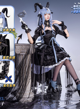 漫飙 丰川祥子cos服明日方舟aveMujica丰川祥子旋律的主人cosplay