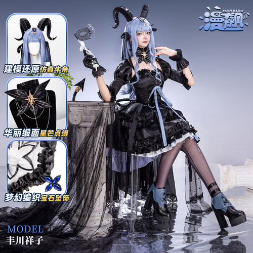 漫飙 丰川祥子cos服明日方舟aveMujica丰川祥子旋律的主人cosplay