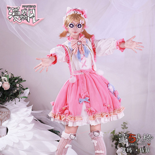 漫飙第五人格COS服园丁裙子