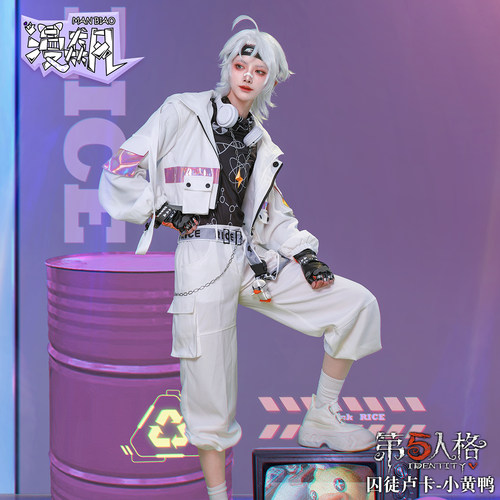 漫飙第五人格COS服囚徒小黄鸭