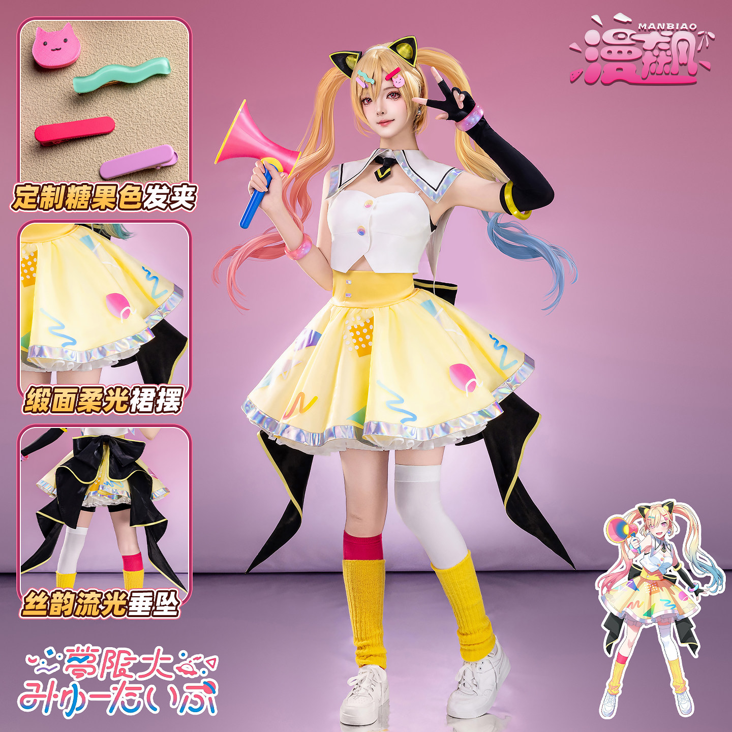 漫飙 梦限大cos 仲町阿拉蕾cosplay服装BanGDream二次元同款衣服