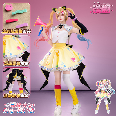 漫飙 梦限大cos 仲町阿拉蕾cosplay服装BanGDream二次元同款衣服