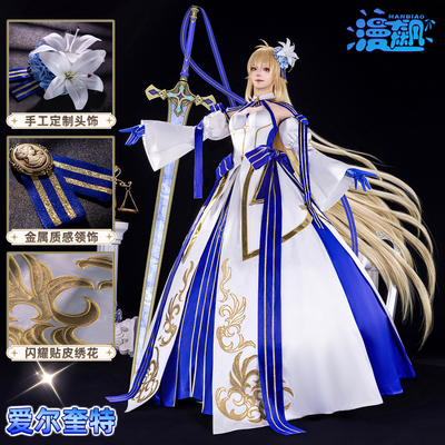 漫飙 爱尔奎特cos 公主三破第三再临cosplay服装FateGrand Order