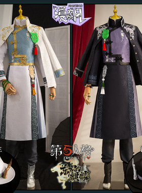 漫飙第五人格宿伞真理之下COS服