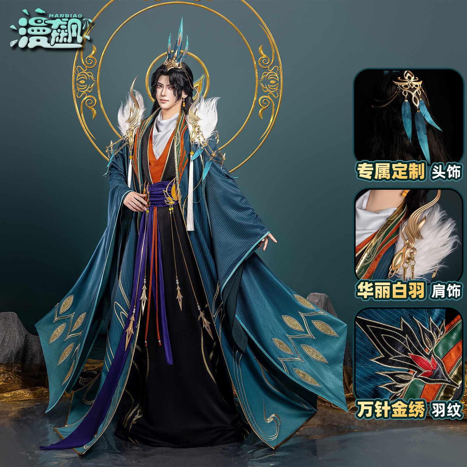 漫飙孔宣cos服玄都大法师动漫二次元同款cosplay衣服征集图片