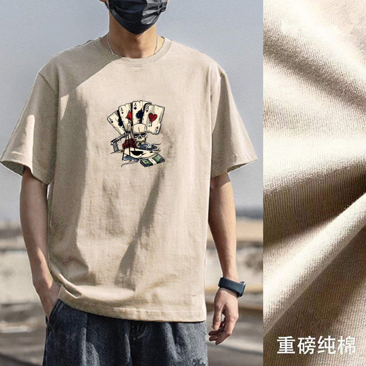 专柜港风日系潮牌痞帅重磅100%纯棉短袖T恤男夏季高街宽松百搭ins
