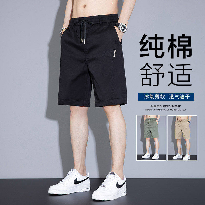 专柜纯棉短裤男生夏季薄款速干运动五分裤子男士宽松外穿直筒休闲