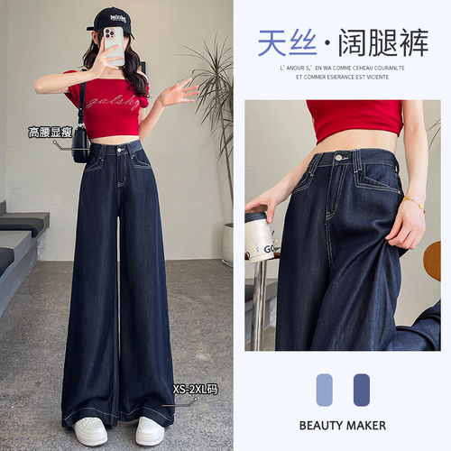 专柜品牌正品撤柜折扣