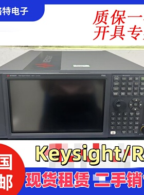 租售Keysight是德科技实验室神器N9030B信号分析160M超宽分析带宽