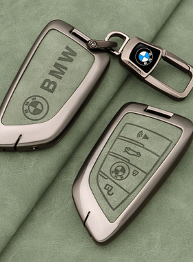 适用宝马x3钥匙套5系扣3系x5新款325刀锋五系530三系x7车x1壳ix包