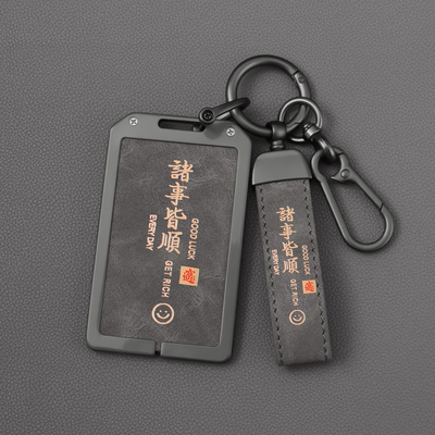 通用卡片钥匙套宝马零跑c10蔚来领克08小米问界nfc深蓝汽车合金扣