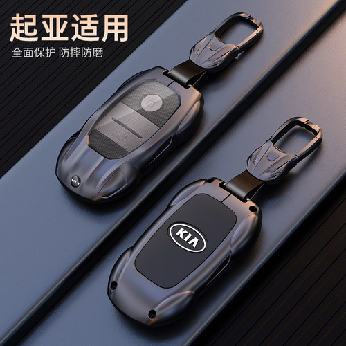 适用于起亚K5钥匙套K2智跑K4福瑞迪K3S索兰托KX3奕跑KX5 K3包壳扣