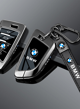 适用宝马X3钥匙套X5/X1三系五系新款刀锋530/i3/325li/330li/x2壳
