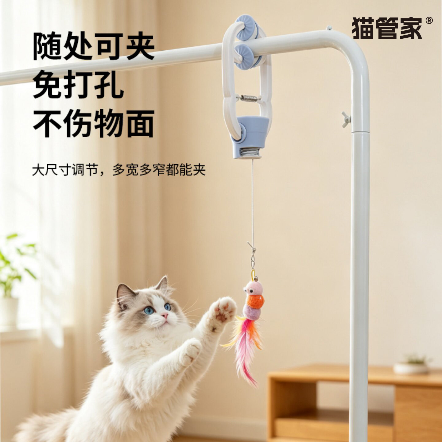 电动伸缩免打孔悬挂逗猫棒自嗨